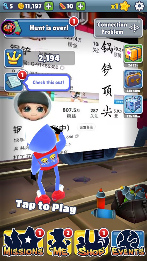 地铁跑酷锅铲QAQ定制版手游下载-地铁跑酷锅铲QAQ定制版免费手游下载 3.03.0