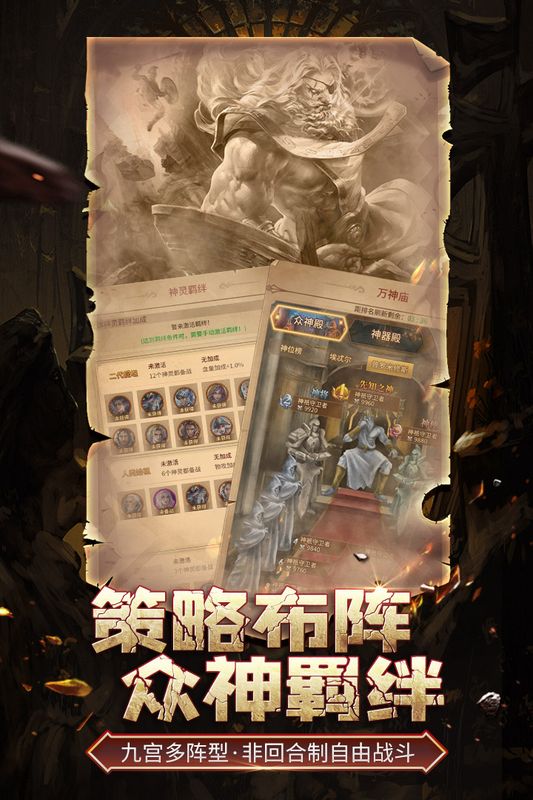 伊洛特传说游戏下载-伊洛特传说游戏手机版 0.1
