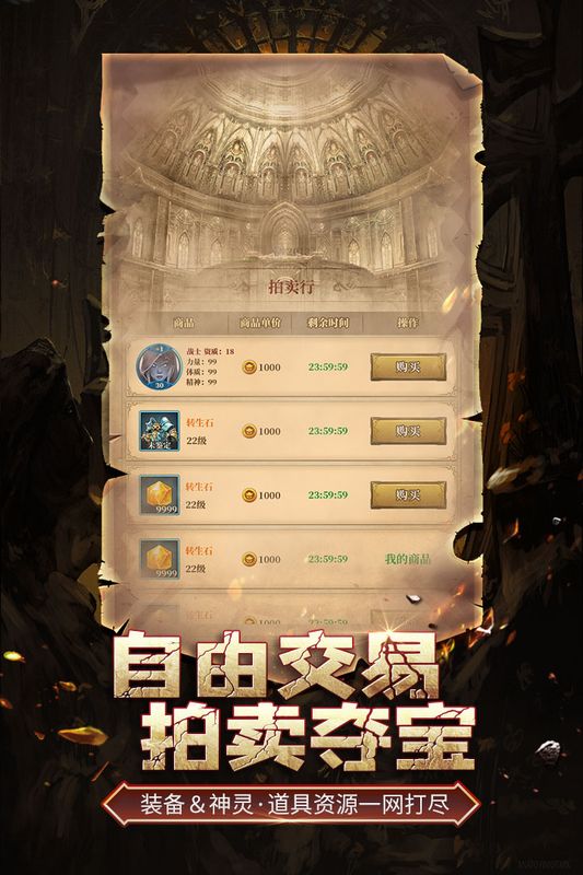 伊洛特传说游戏下载-伊洛特传说游戏手机版 0.1