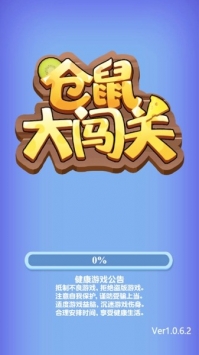 仓鼠大闯关手游下载-仓鼠大闯关免费手游下载 1.0.0.3