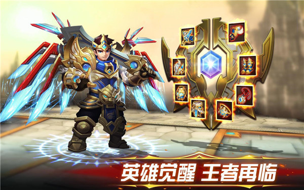 幻想英雄2手游下载-幻想英雄2最新版游戏下载 1.1.0