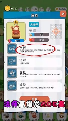 无烬攻防手游下载-无烬攻防游戏免费下载 1.0