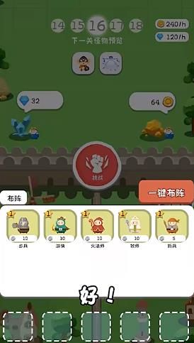 无烬攻防手游下载-无烬攻防游戏免费下载 1.0