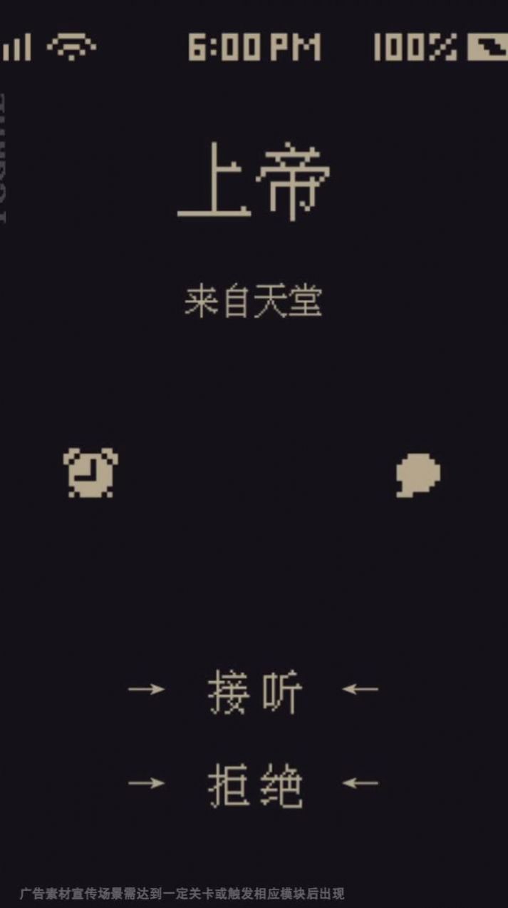 修仙者的日常游戏下载-修仙者的日常游戏手机版 1.0.31