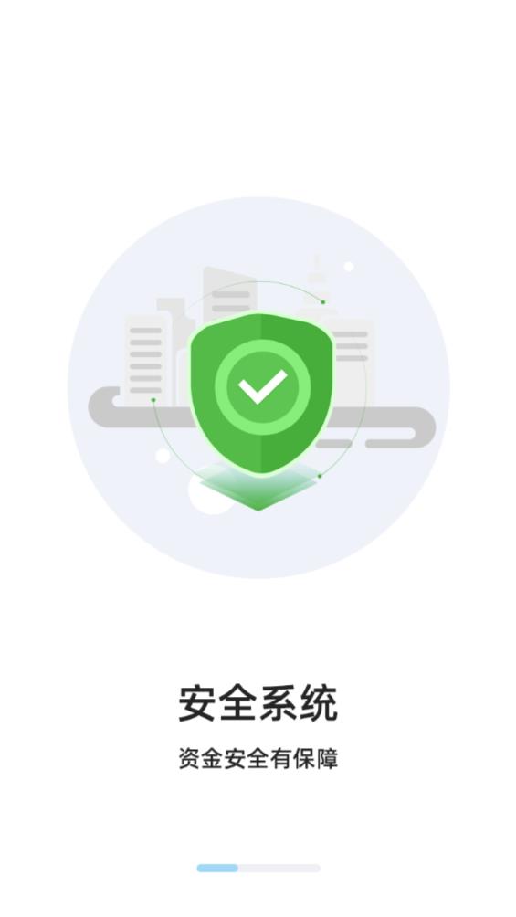 三秦出行司机端官方下载-三秦出行司机端app下载 1.0.0