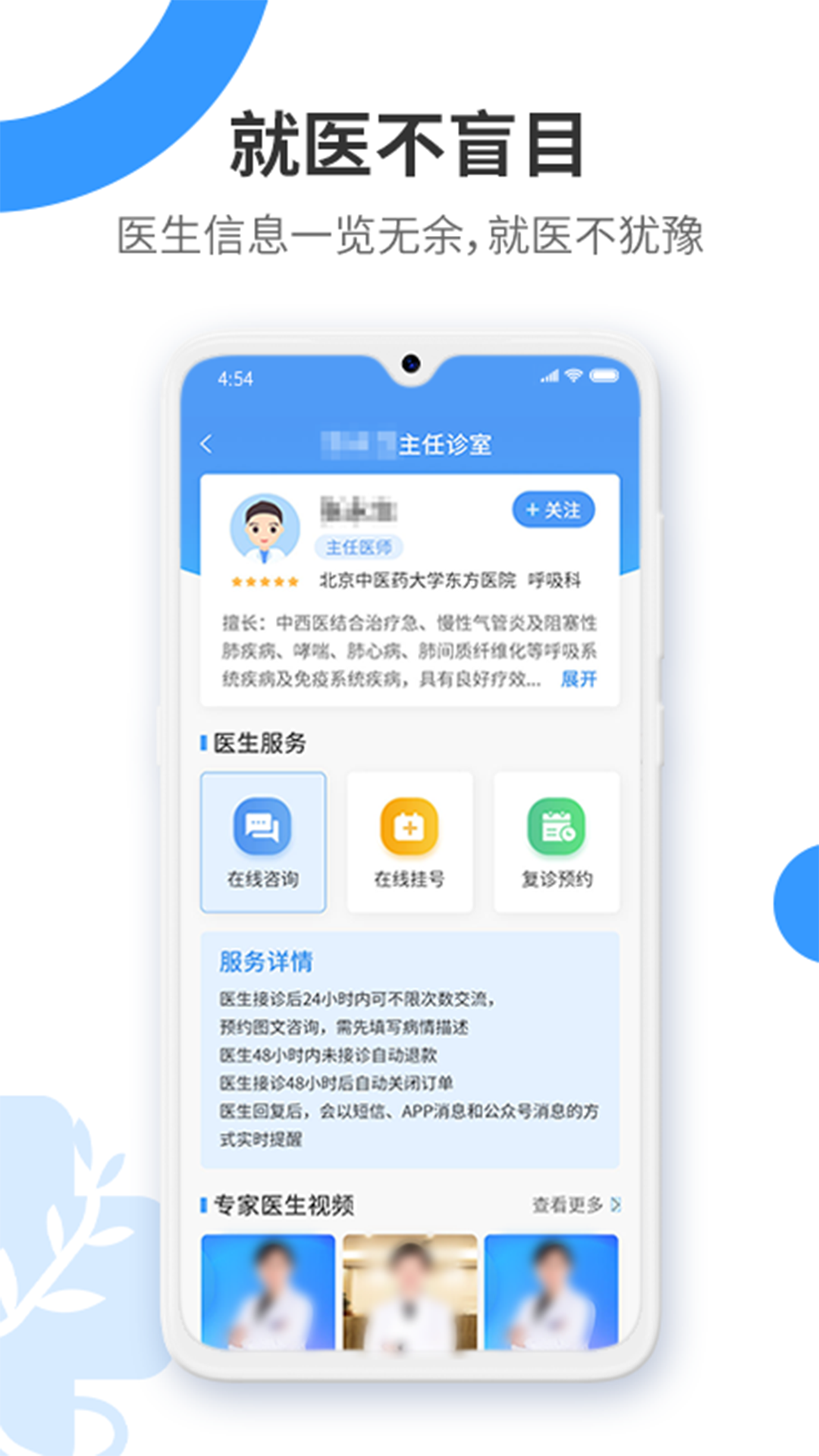 健康舒适圈免费版下载-健康舒适圈官网app手机版下载 1.0.2