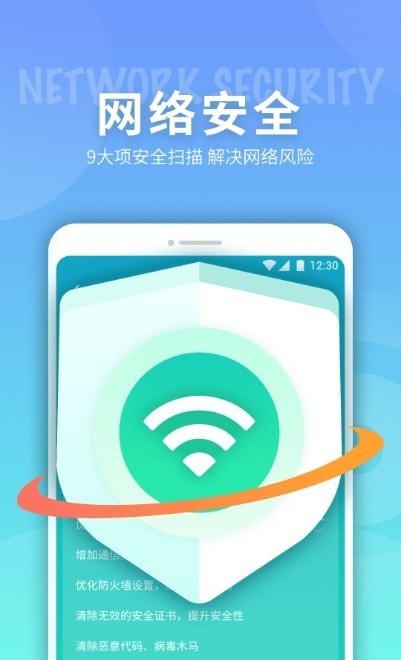 e键连WiFiapp下载官方版-e键连WiFiapp下载 1.0.220105.569