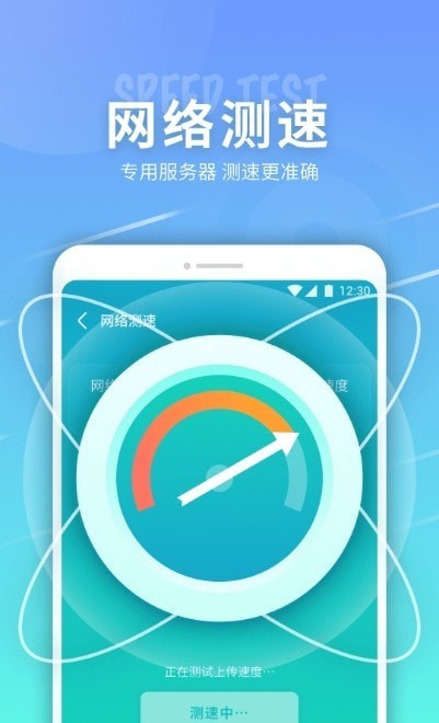 e键连WiFiapp下载官方版-e键连WiFiapp下载 1.0.220105.569
