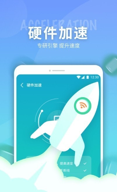 e键连WiFiapp下载官方版-e键连WiFiapp下载 1.0.220105.569