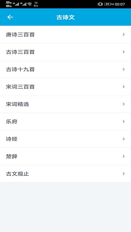 语文学习助手app下载安装到手机-语文学习助手app官方版下载 1.0.6