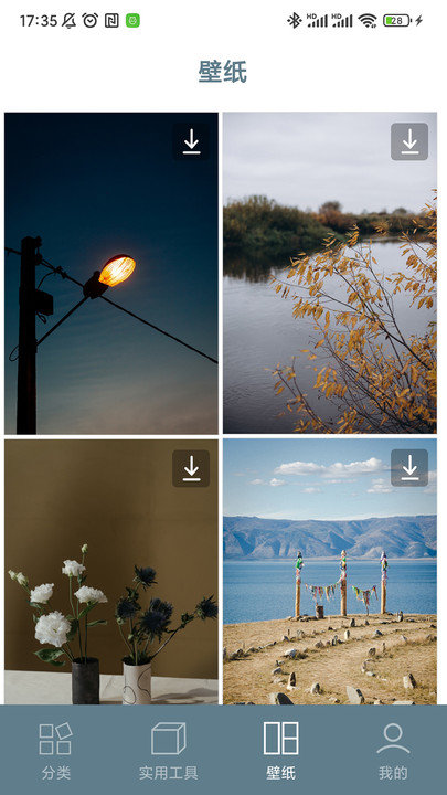 证件照快照手机版下载-证件照快照软件下载 1.0.0