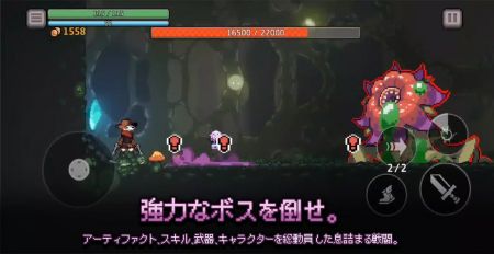 地牢终结者游戏下载-地牢终结者游戏最新版 0.0.326