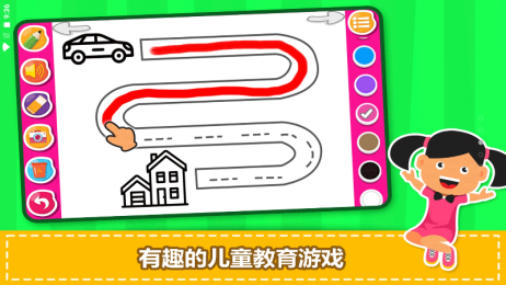 宝宝学前学习最新版2022官方下载-宝宝学前学习官网app最新版下载 1.0.0