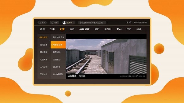 当贝影视手机版下载-当贝影视app下载最新版 3.1.1