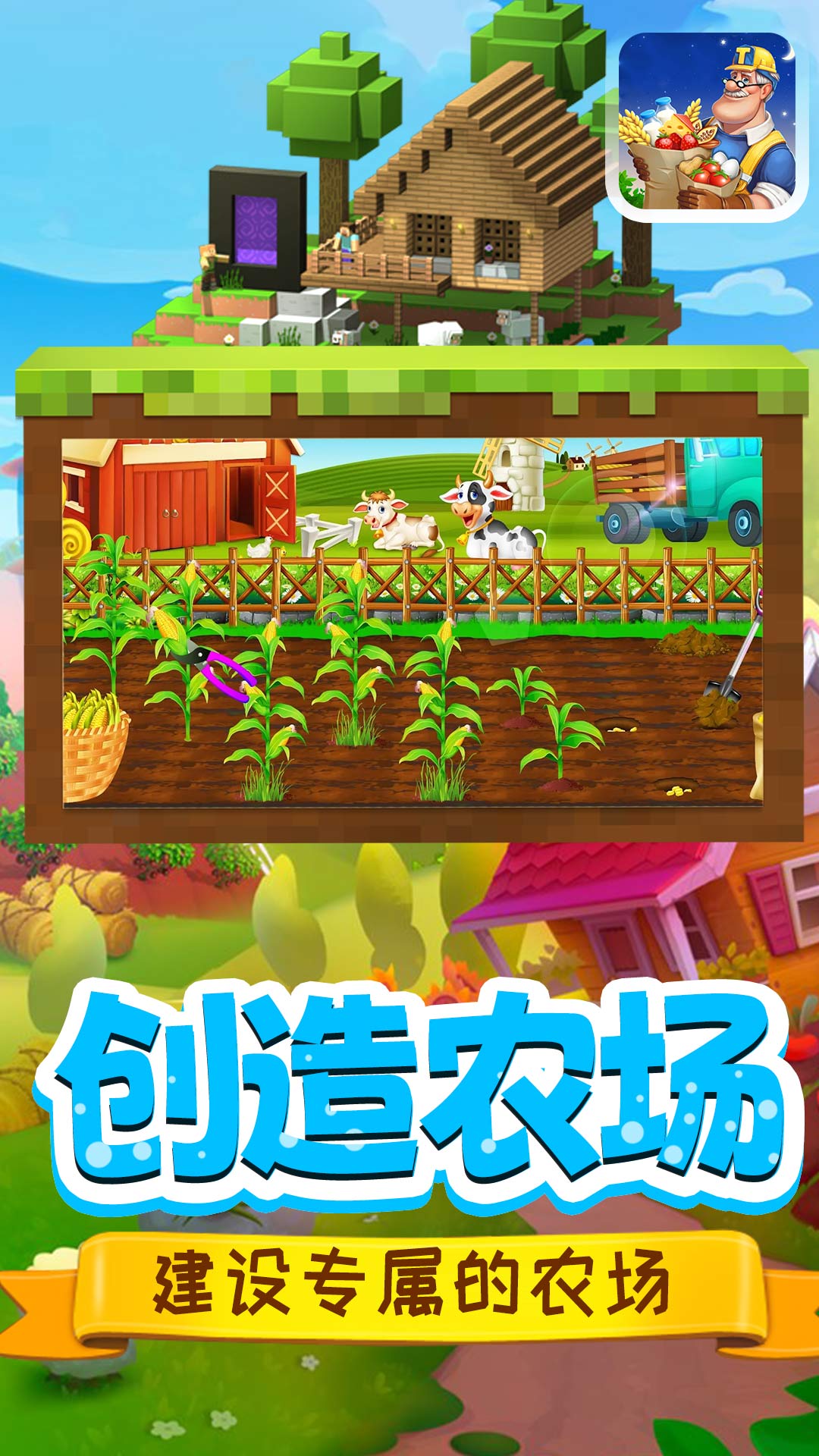 迷你小镇料理商店游戏下载-迷你小镇料理商店游戏官方安卓版 1.0