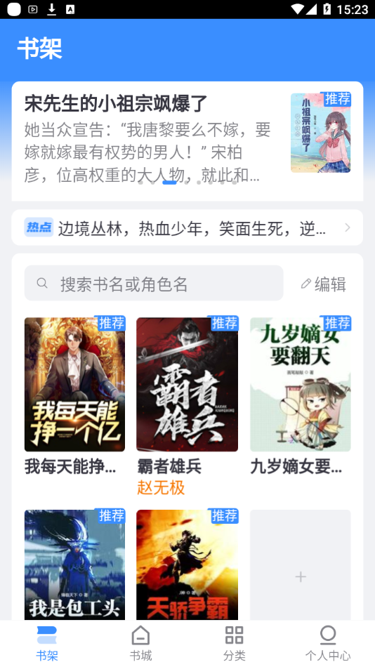 思南悦读app下载官方版-思南悦读app下载 1.0