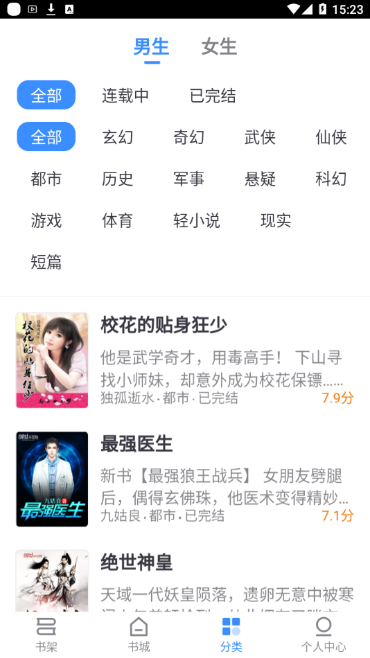 思南悦读app下载官方版-思南悦读app下载 1.0