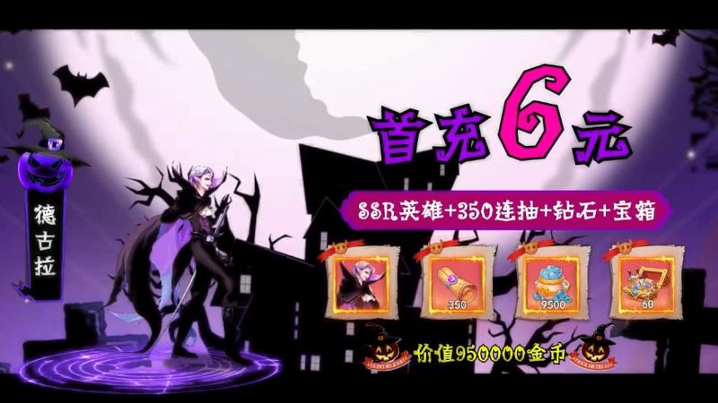 魔法与勇士最新手游下载-魔法与勇士安卓游戏下载 1.0.0