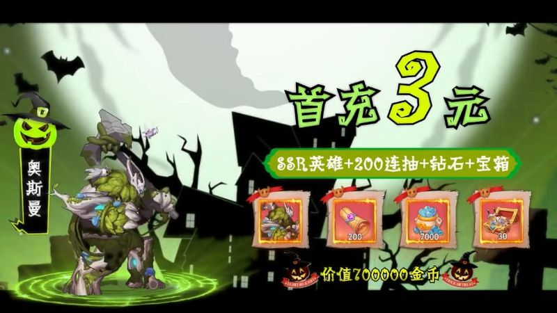 魔法与勇士最新手游下载-魔法与勇士安卓游戏下载 1.0.0