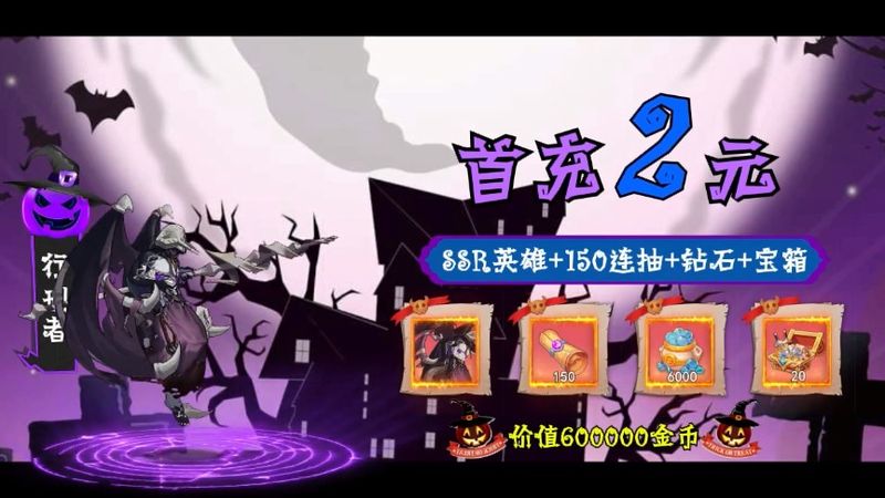 魔法与勇士最新手游下载-魔法与勇士安卓游戏下载 1.0.0