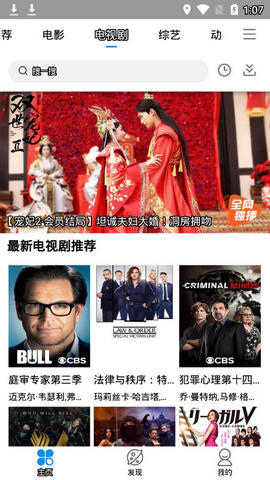 看趣影视官方下载-看趣影视app下载 1.91