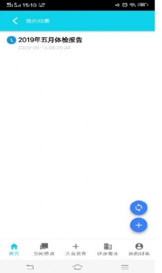 金龟生活破解版免费下载-金龟生活手机app最新版下载 1.0.40