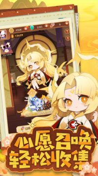 魔卡连萌手游下载-魔卡连萌安卓版下载 2.2.1
