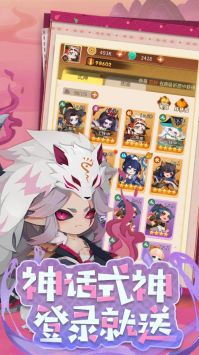魔卡连萌手游下载-魔卡连萌安卓版下载 2.2.1