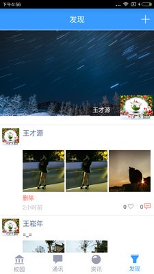 唯学教育最新版2022官方下载-唯学教育官网app最新版下载 1.0.0