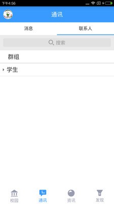 唯学教育最新版2022官方下载-唯学教育官网app最新版下载 1.0.0