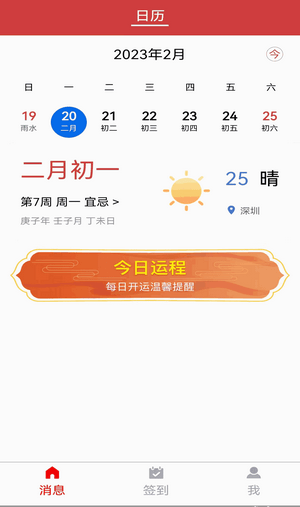 国货有宝app下载安装到手机-国货有宝官网app最新版 1.0.8