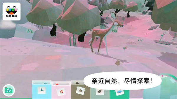 托卡大自然游戏下载-托卡大自然游戏手机版 2.0-play