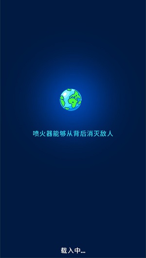怪物射手太空入侵者手游下载-怪物射手太空入侵者最新版游戏下载 0.0.6