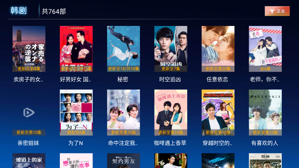 乖乖影视免授权版免费版下载-乖乖影视免授权版官网app手机版下载 3.0