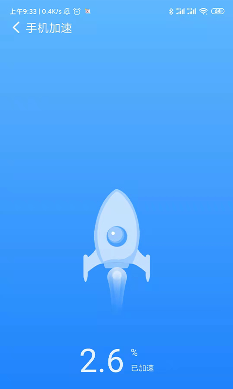 毫秒连WiFiapp官网下载安装-毫秒连WiFi软件手机版下载 1.0.0