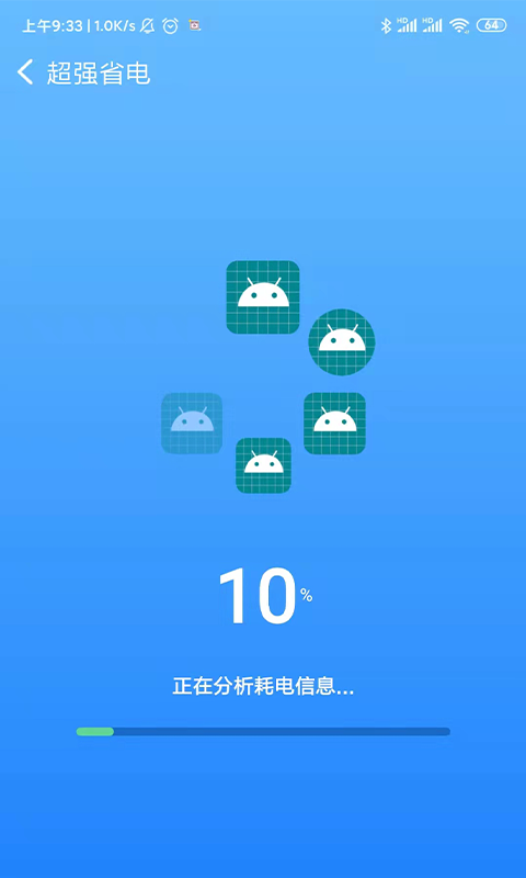 毫秒连WiFiapp官网下载安装-毫秒连WiFi软件手机版下载 1.0.0