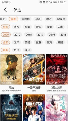 地球影视vip无限版破解版免费下载-地球影视vip无限版手机app最新版下载 1.9.2