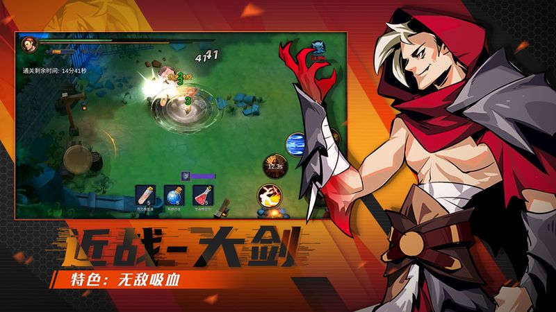 荒古与魔法最新手游下载-荒古与魔法安卓游戏下载 0.2