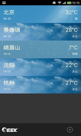 懂你天气app官方下载最新版-懂你天气手机版下载 4.3.1