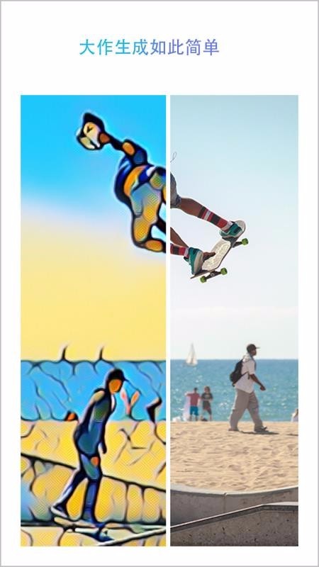 靓拍相机app下载-靓拍相机最新版下载 3.0