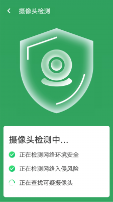 流动wifi官网下载安装到手机-流动wifiapp最新版本免费下载 1.0.0