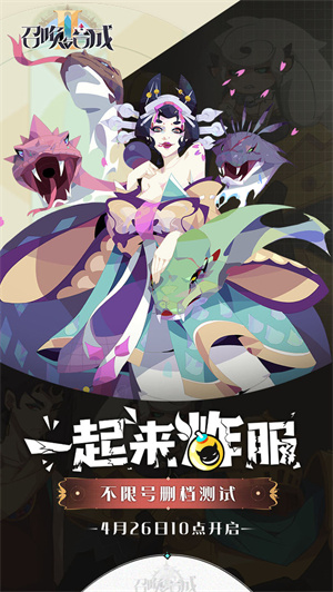 召唤与合成2游戏下载-召唤与合成2最新版手游 0.1.02