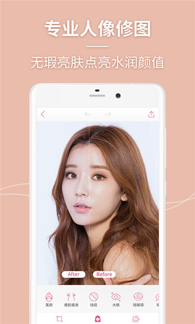 氢颜相机app下载安装到手机-氢颜相机app官方版下载 2.0.12