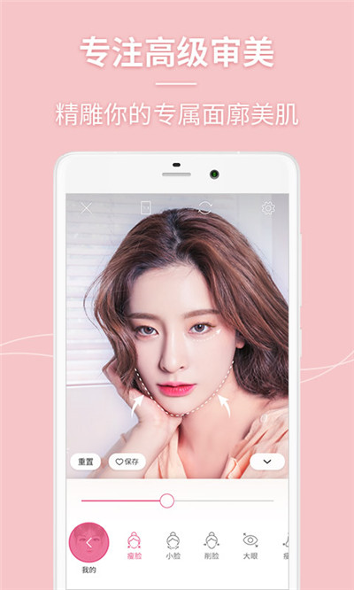 氢颜相机app下载安装到手机-氢颜相机app官方版下载 2.0.12