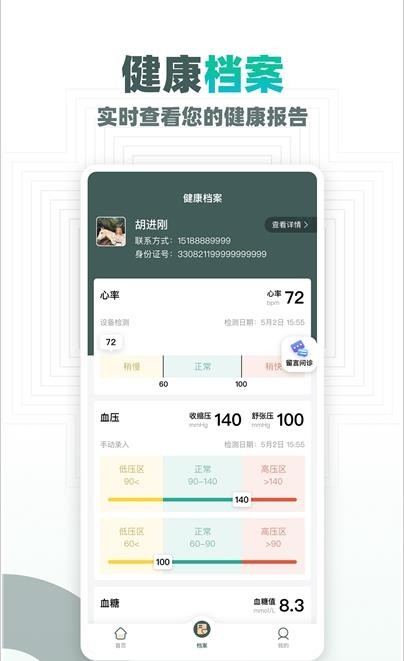 大良卿app下载免费版-大良卿最新版下载 1.0