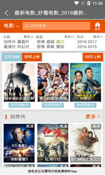 草根影院看电视剧最新版2022官方下载-草根影院看电视剧官网app最新版下载 1.0.2