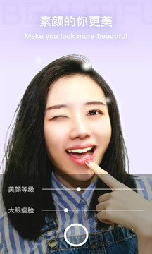 奇妙相机app下载免费版-奇妙相机最新版下载 1.0.0