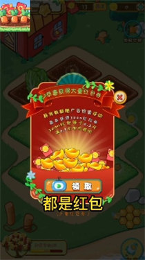 福运农场游戏下载-福运农场游戏手机版 1.0