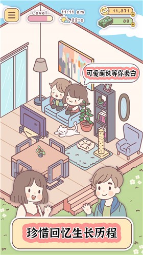 口袋小镇生活手游下载-口袋小镇生活最新版游戏下载 1.0