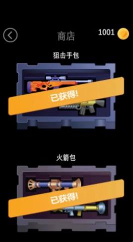 生死射击手游下载-生死射击游戏免费下载 1.0